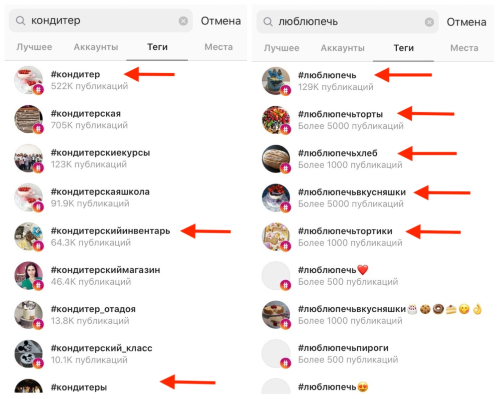 Накрутка живых подписчиков в Инстаграме